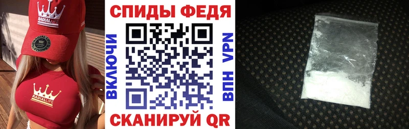 АМФ 98%  Купить  Рыльск 