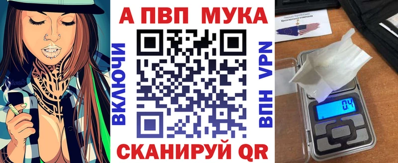 Alfa_PVP VHQ  Купить закладки  Рыльск 