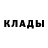 Кодеин напиток Lean (лин) Natalya Malyhina