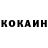 Кетамин VHQ JakeOFF