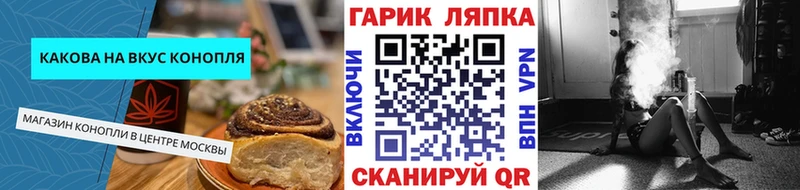 Купить  Рыльск  Еда ТГК марихуана 