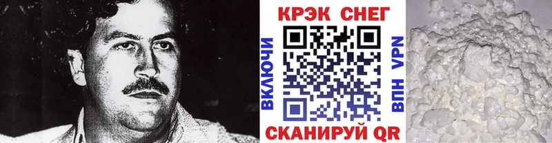 Купить  Рыльск  COCAIN Боливия 