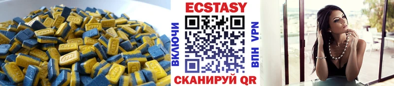 Купить где  Рыльск  Ecstasy круглые 
