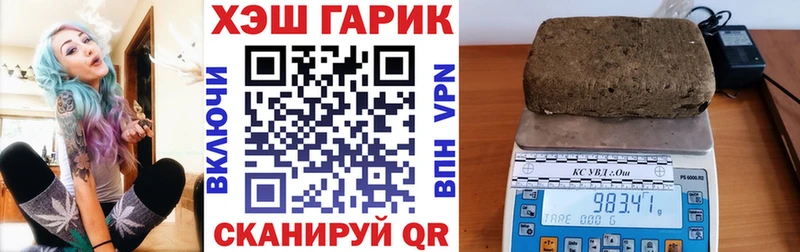 Гашиш индика сатива  Купить где  Рыльск 