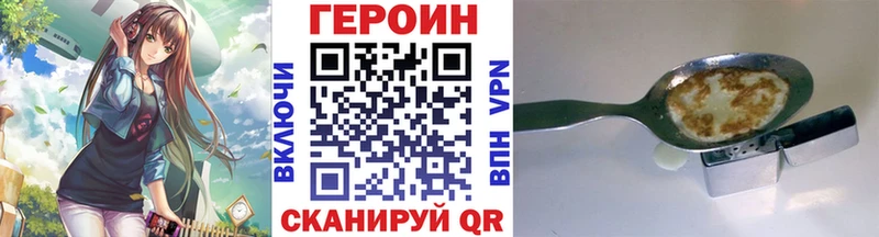 Героин афганец  Купить закладки  Рыльск 