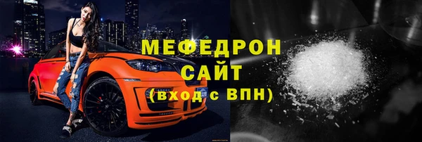 бутират Богородицк