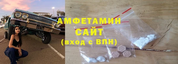 амфетамин Бугульма