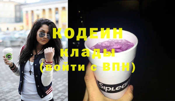 гашишное масло Богородск