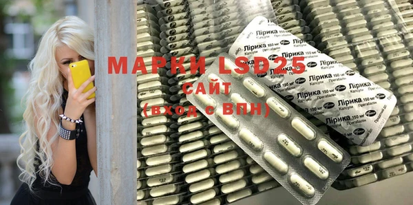 MDMA Premium VHQ Богданович