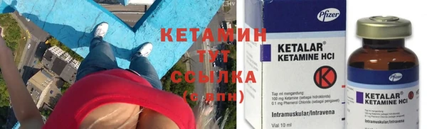 Альфа ПВП Бородино