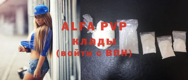 гашиш Бронницы