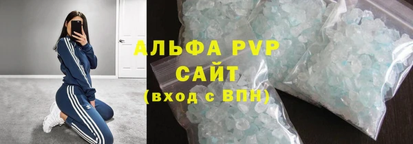 гашиш Бронницы