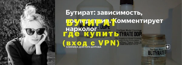 гашишное масло Богородск