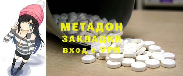 бутират Богородицк