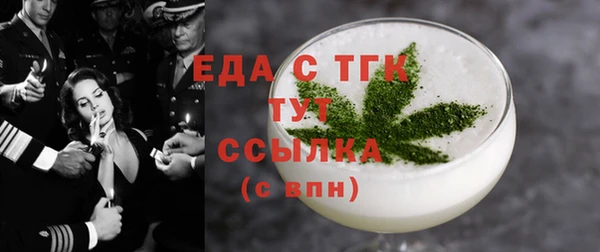 MDMA Premium VHQ Богданович