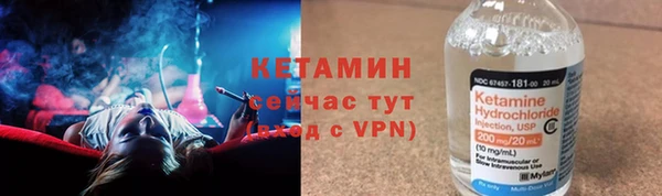 Альфа ПВП Бородино