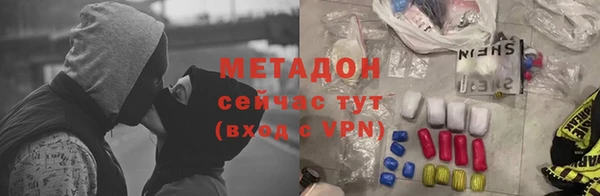 амфетамин Бугульма