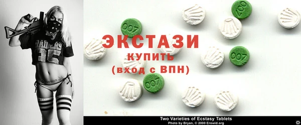 бутират Богородицк