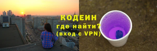 гашиш Бронницы