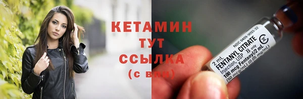 гашишное масло Богородск