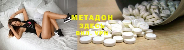 гашишное масло Богородск