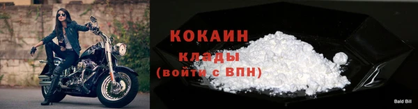 бутират Богородицк