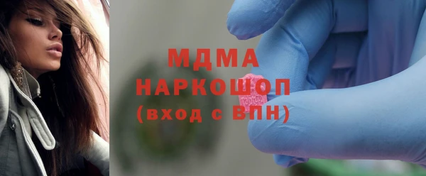 гашишное масло Богородск