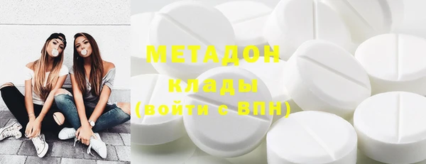гашиш Бронницы