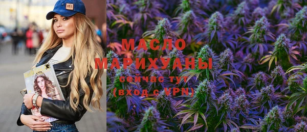 гашишное масло Богородск