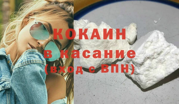 гашишное масло Богородск