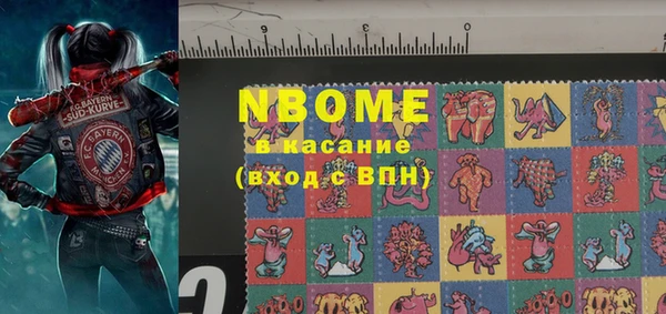 гашиш Бронницы