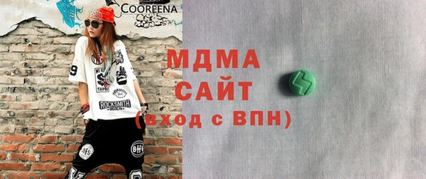 амфетамин Бугульма