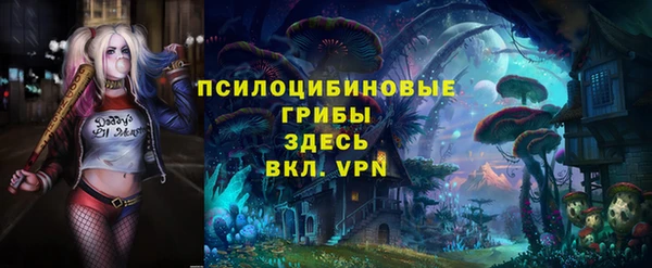 гашиш Бронницы