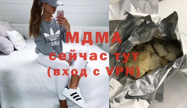 Альфа ПВП Бородино