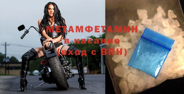 гашиш Бронницы