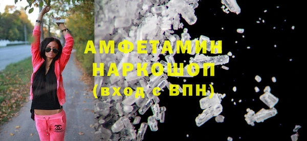 гашишное масло Богородск