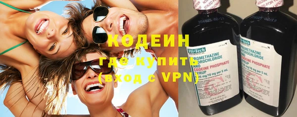 амфетамин Бугульма