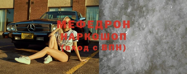 бутират Богородицк