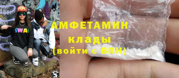 бутират Богородицк
