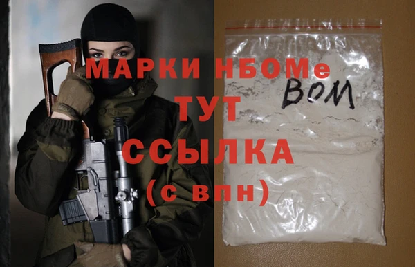MDMA Premium VHQ Богданович