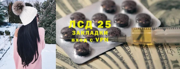 MDMA Premium VHQ Богданович