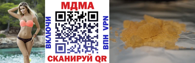 MDMA VHQ  Купить закладки  Рыльск 