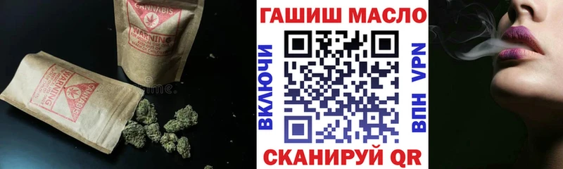 Дистиллят ТГК THC oil  Купить где  Рыльск 