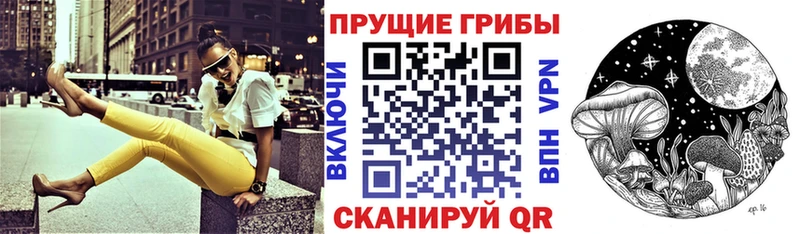 Галлюциногенные грибы ЛСД  Купить где  Рыльск 