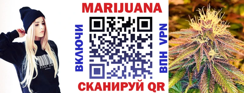Бошки Шишки OG Kush Рыльск